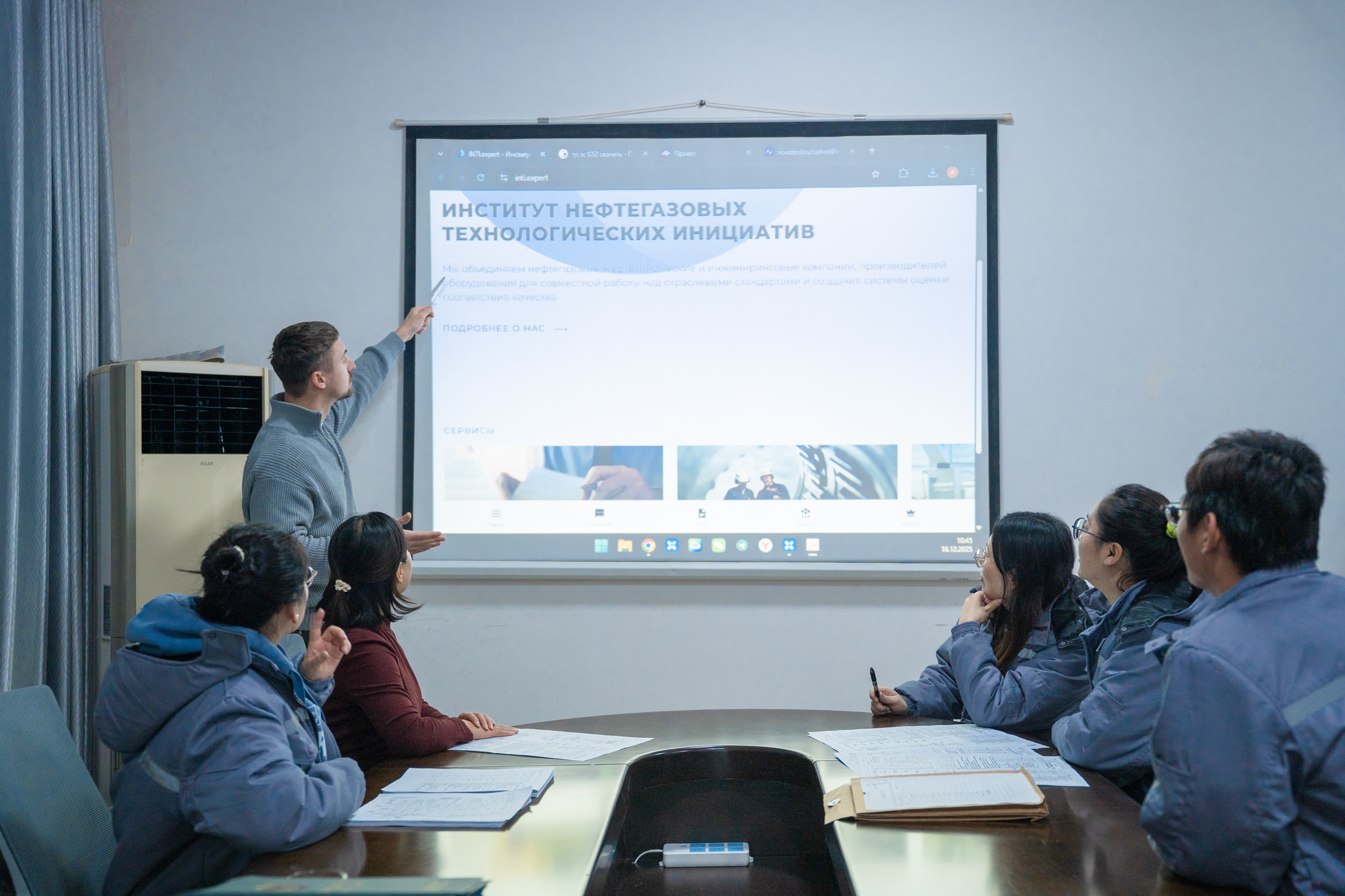 Обучение требованиям Института нефтегазовых технологических инициатив (ИНТИ) на производственной площадке «Газсёрф» в Китае.
