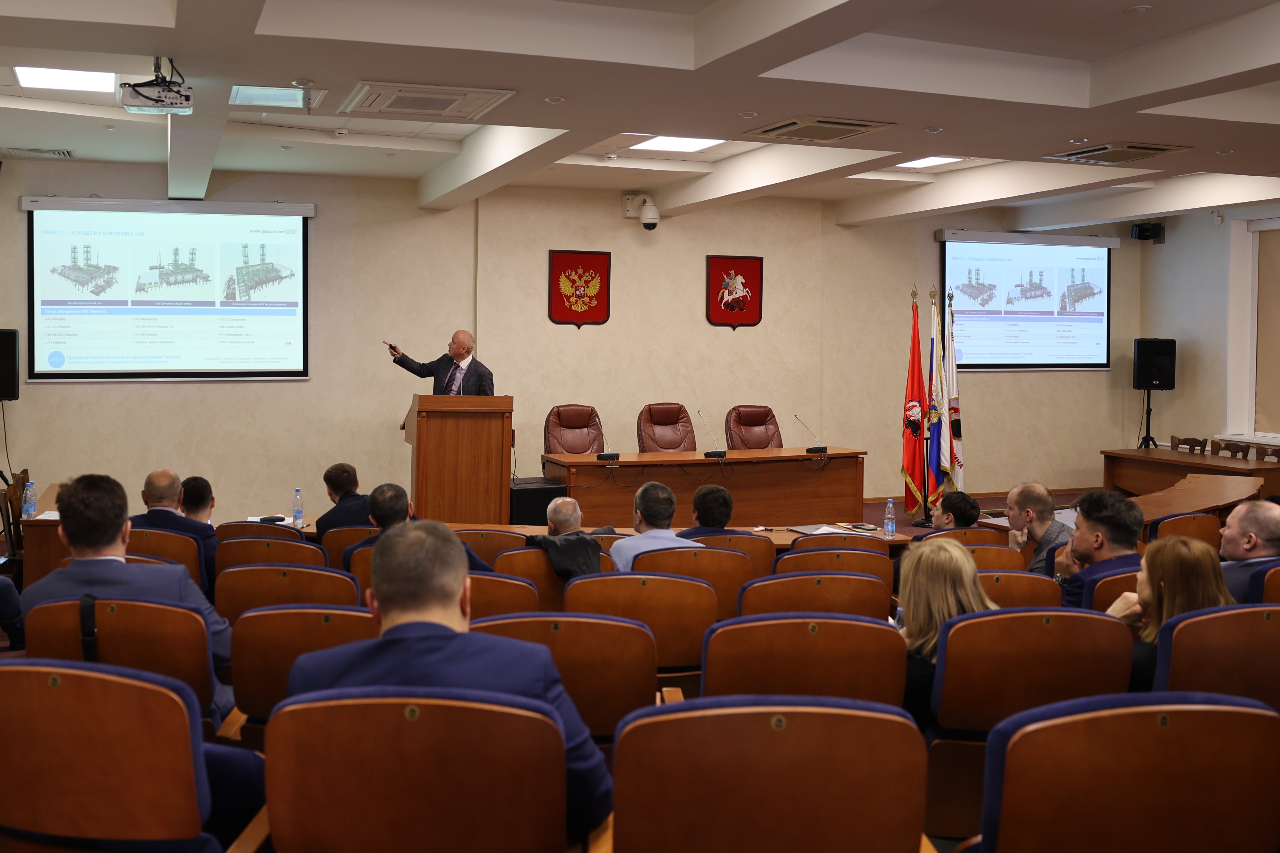 Круглый стол по малотоннажным технологиям сероочистки углеводородного газа, РГУ нефти и газа им. Губкина, март 2026 — доклад «Газсёрф» о проектировании установок аминовой очистки